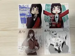 可愛いだけじゃない式守さん 1巻購入特典 イラストカード&ブロマイド 3