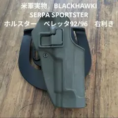 実物 SAFARILAND レッグシュラウド DFA＆QLS22付 ホルスター - メルカリ