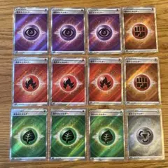 12枚セット 基本エネルギー SR ちょう、ほのお、くさ、とう、はがね　ポケカのサムネイル