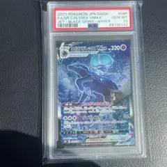 Item thumbnail for item 051d5ab4-c4c1-4d3b-8a1b-05c6017f08ff