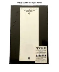 氷室京介 The one night stands 限定 写真集付disc未開封 氷室京介 The one night stands 限定 写真集付disc未開封 氷室