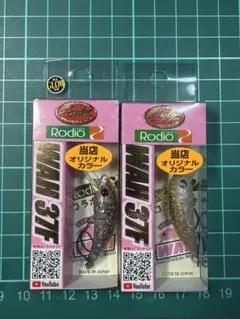 2026年最新】ワウ オリカラの人気アイテム - メルカリ