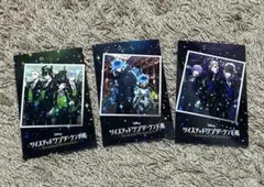 ツイステ展入場特典 ホログラムカード3枚セット