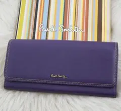 Paul Smith パープル 長財布