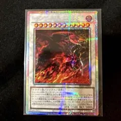 グランドマスターレア スカーレットノヴァドラゴンバーニングソウル