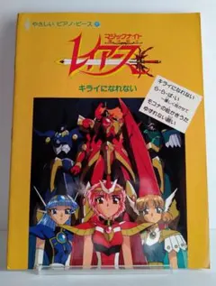 Item thumbnail for item 5f792e79-d8c1-43f5-8892-4a44af9a6933