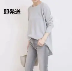 グレー ラウンドネック 長袖トップス
