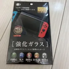 Nintendo Switch 強化ガラスフィルム 9H