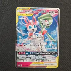 tosiyuki様 リクエスト 3点 まとめ商品