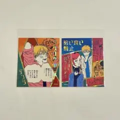 チェンソーマン アテンションステッカー