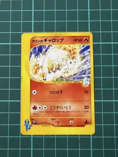 2026年最新】カリンのギャロップの人気アイテム - メルカリ