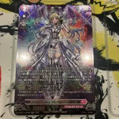 Z/X B30-079 【剣誓『星』】ゆたか SFR ゼクス 楽天市場】【中古品】Z/X SFR 【剣誓『星』】ゆたか ゼクス Z/X (ゼクス)