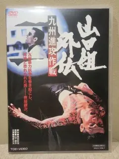 2026年最新】渡瀬恒彦の人気アイテム - メルカリ