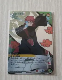 サソリ NARUTO 暁 カード