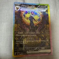 2026年最新】ブラッキーEX sar テラスタルフェスの人気アイテム - メルカリ
