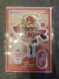 さくらみこ アクリルスタンド 正月コラボ