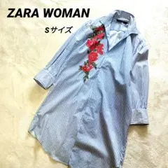 【訳あり】ZARA WOMAN　ストライプシャツチュニック　花柄　レース　刺繍