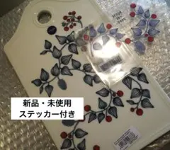 新品！scope 特注　アラビア　ルノ フロストベリー　サービングプラターのサムネイル