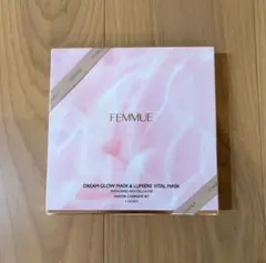 FEMMUE ファミュドリームグロウマスク ウィンターコンプリートセット2025のサムネイル