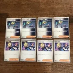 ポケモン　暗号マニアの解読　　シトロンの機転　　　　　☺︎