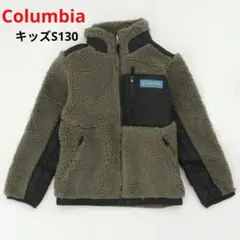 Columbia フリースジャケット リバーシブル　S　130
