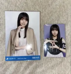 乃木坂46 海邉朱莉 Lucky Bag ミニ生写真 2枚セット