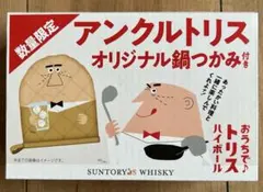 Item thumbnail for item abb895c9-fade-43d3-8e41-9d83632a3834