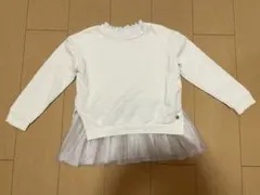 ☆MAKE YOUR DAY 110cm☆