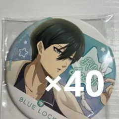 ブルーロック 星座トレーディング 缶バッジ 糸師凛　まとめ売り 40個