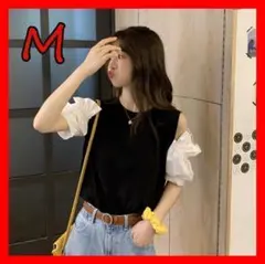 M　フリル袖　オフショル　Tシャツ　夏服　半袖　肩だし　可愛い　韓国　おしゃれ