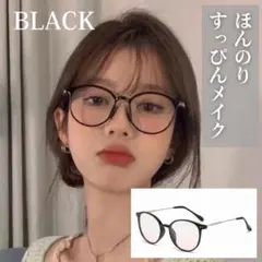 ブラック カラーレンズ 伊達メガネ 韓国 眼鏡 メガネ めがね レディース