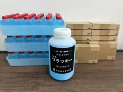 トビカ ブラッキー 50ml ガンブルー液 ポスト投函 箱配送 特別セール