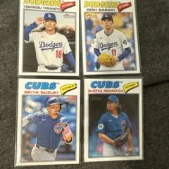2026年最新】今永昇太 カード toppsの人気アイテム - メルカリ
