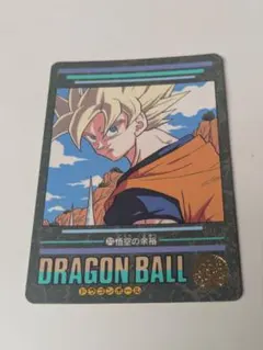 ドラゴンボールZ ビジュアルアドベンチャー　273.悟空の余裕