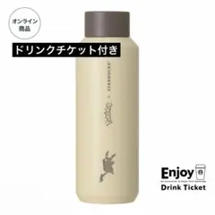 スターバックス ポケモン ステンレスボトル ピカチュウ