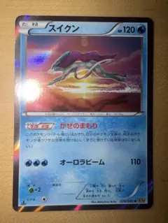 ポケモンカード スイクン R XY9 破天の怒り - メルカリ