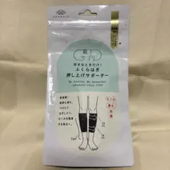 靴下サプリ　ふくらはぎ押し上げサポーター　ブラック　Mサイズのサムネイル