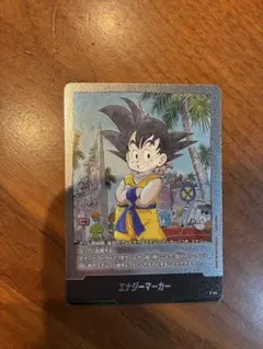 ドラゴンボール フュージョンワールド エナジーマーカー E-44 - メルカリ