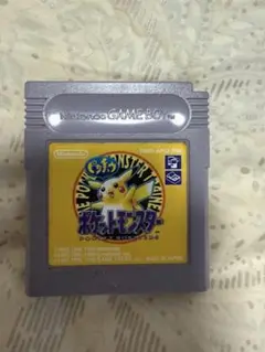 ポケットモンスター　ピカチュウ版　ゲームボーイ