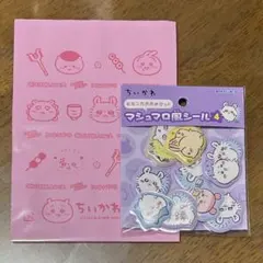 【新品】ちいかわ マシュマロ風シール 4 モモンガ おおめセット10個入り