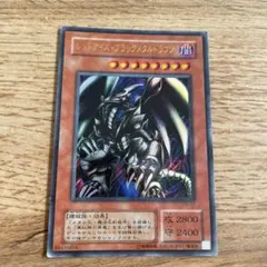 遊戯王 レッドアイズ・ブラックメタルドラゴン