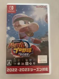 パワプロ 2022 Nintendo Switch