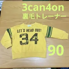 3can4on ベビー用トレーナー　90