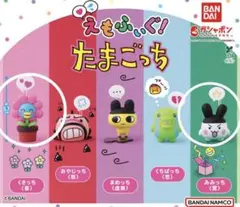 えもふぃぐ！たまごっち