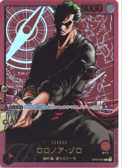 PSA10》ロロノア・ゾロ レカフィグ 金文字 リーダーパラレル - メルカリ