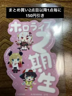 フィガロ様 リクエスト 2点 まとめ商品