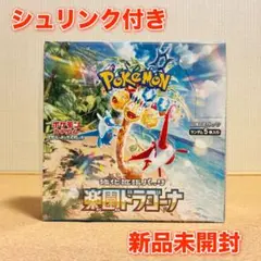 BOX】 スカーレット＆バイオレット 強化拡張パック 楽園ドラゴーナ