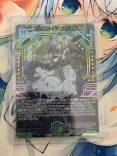 Item thumbnail for item 83fcb366-99d6-4b7c-a271-191b330b01fa