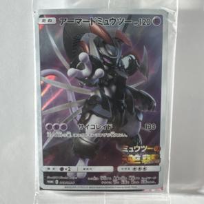 アーマードミュウツー：映画「ミュウツーの逆襲 EVOLUTION」 PROMO…