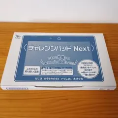 いっちゃん様 リクエスト 2点 まとめ商品